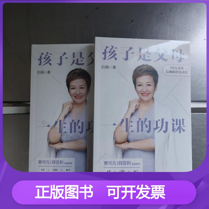 知识的英文_知识的拼音_知识：