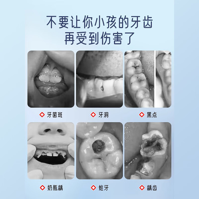 普迈迪医用儿童防蛀牙膏含氟抗糖抑菌防龋齿强健牙釉质固齿膏60g/0-18岁 3支实惠装(强健牙齿)