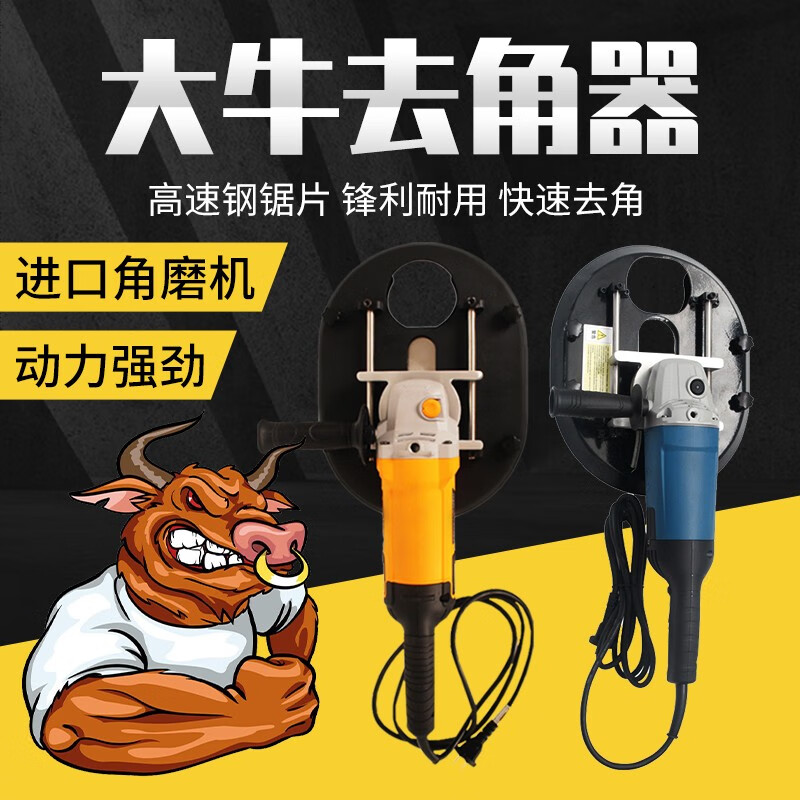 耐尔尼大牛用去角器电动去牛角神器养殖设备羊割角工具犊牛切牛角机