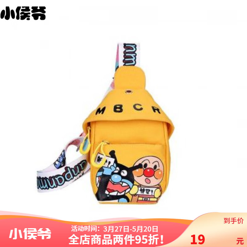 书包京东史低|书包价格走势图