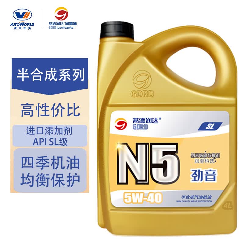 高德润达机油半合成汽机油汽车保养发动机油劲音N5系列 SL级5w-40 4L 属于什么档次？