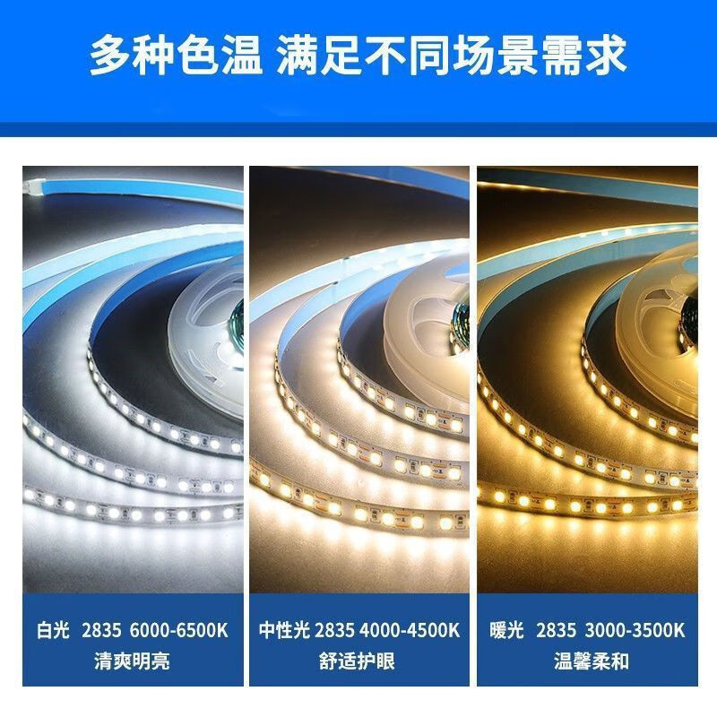 24v灯带条240珠180珠超高亮软灯带led自粘无主灯线型灯贴片灯带条 240珠 24V 1cm宽常亮【中性光】 20米灯带【配送电源】
