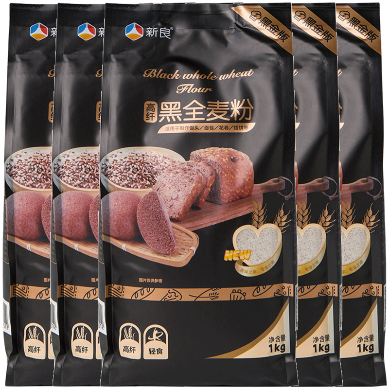 新良黑全麦粉1kg*5含麦麸家用高纤全麦面粉 粗粮黑麦面包粉杂粮粉10斤