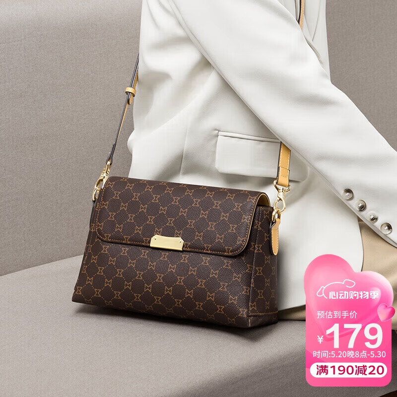 马莎兰缇(MashaLanti)包包女包品牌复古印花高端单肩包女士大容量轻奢斜挎包百搭妈妈包礼盒装实用生日礼物送妈妈老婆女友 深棕配杏