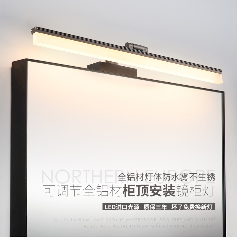 麥萊 全鋁鏡前燈衛(wèi)生間免打孔北歐浴室鏡柜款專用簡約現(xiàn)代led鏡子燈 銀色-磨砂燈罩-三色變光 長80cm-16w