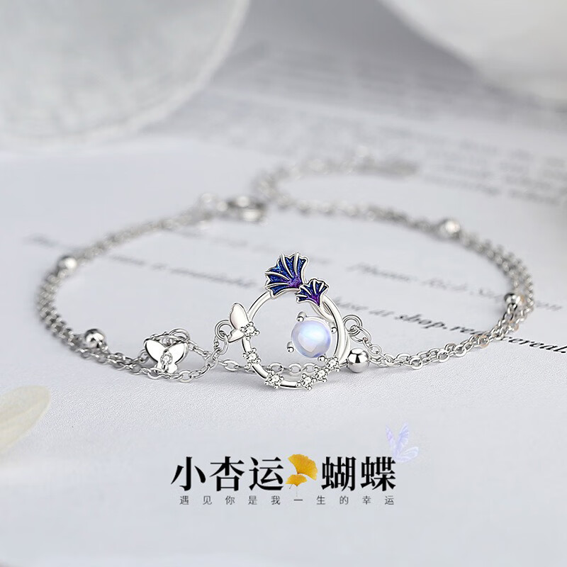 蘇十六手鏈女925銀夏季森系小清新時尚手飾生日七夕禮物送女友老婆閨蜜 小杏運蝴蝶手鏈【玫瑰禮盒】