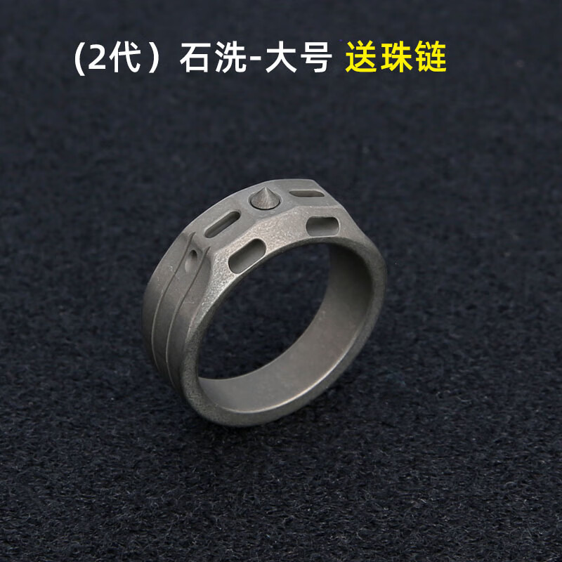 晗遐防身戒指钛合战术防身指环氚管发光指环edc指虎钨钢破窗防 石洗
