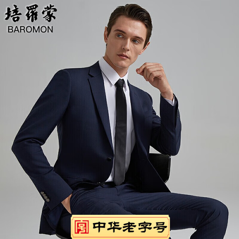 怎么查看京东西服套装以前的价格|西服套装价格比较