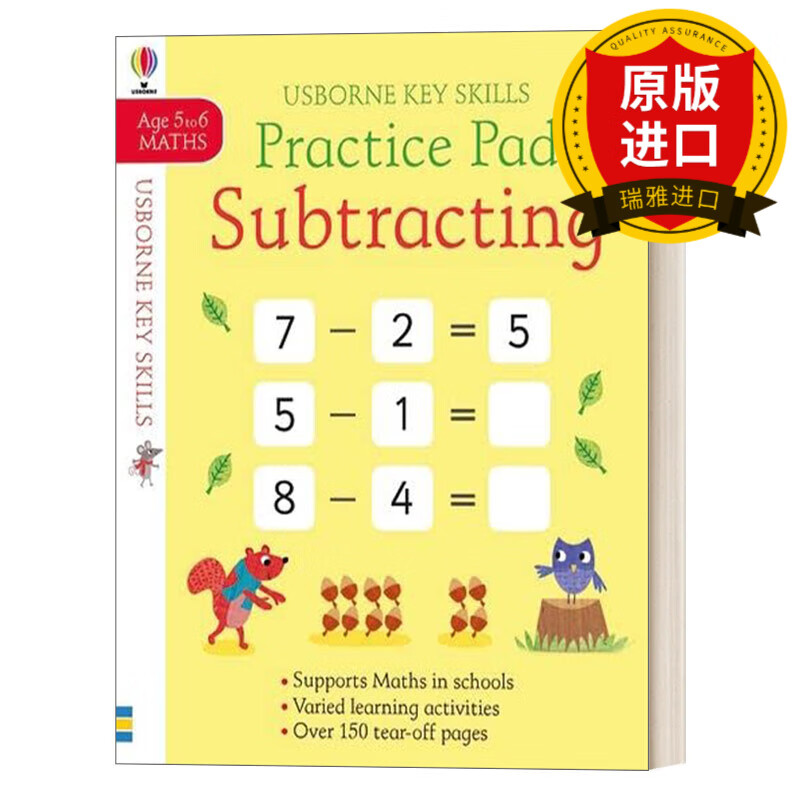 key skills practice book: subtracting 5-6 减法 瑞雅进口原版