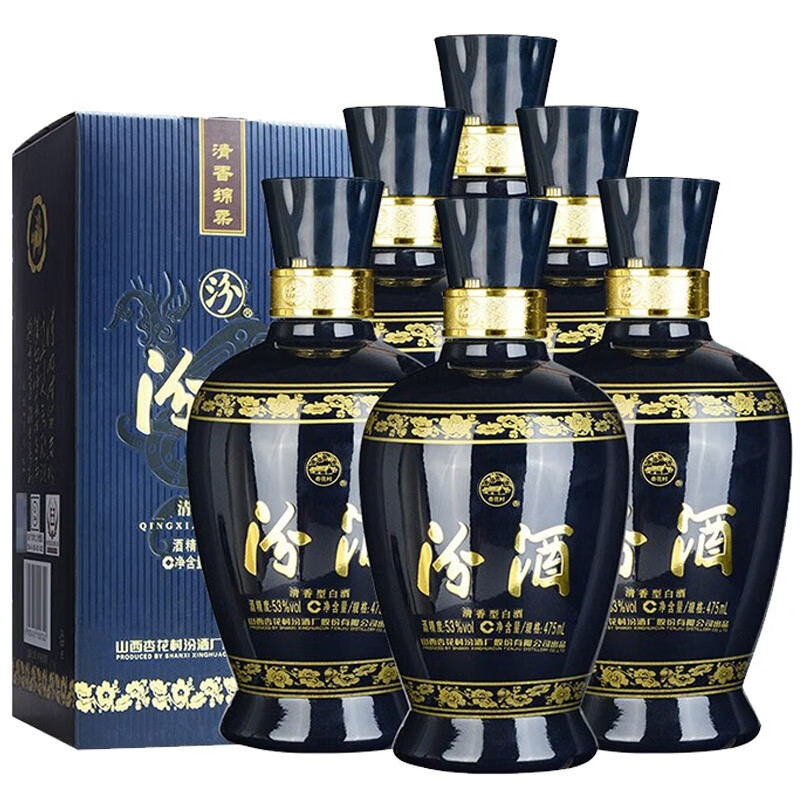 汾酒山西杏花村 汾酒 53度清香型白酒 商务送礼酒水礼盒装 汾酒 蓝汾