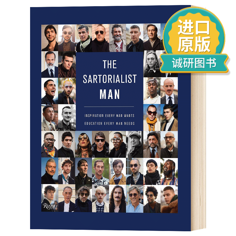 sartorialist: man 纽约时尚街拍博客 街头男装 斯科特·斯库曼 英文
