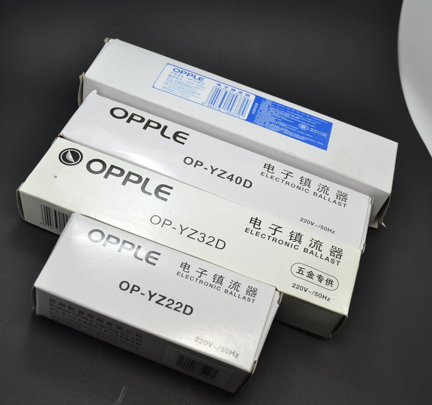 欧普灯欧普环形灯管镇流器电子整流器22w32w40w66w38w48w83w 火牛