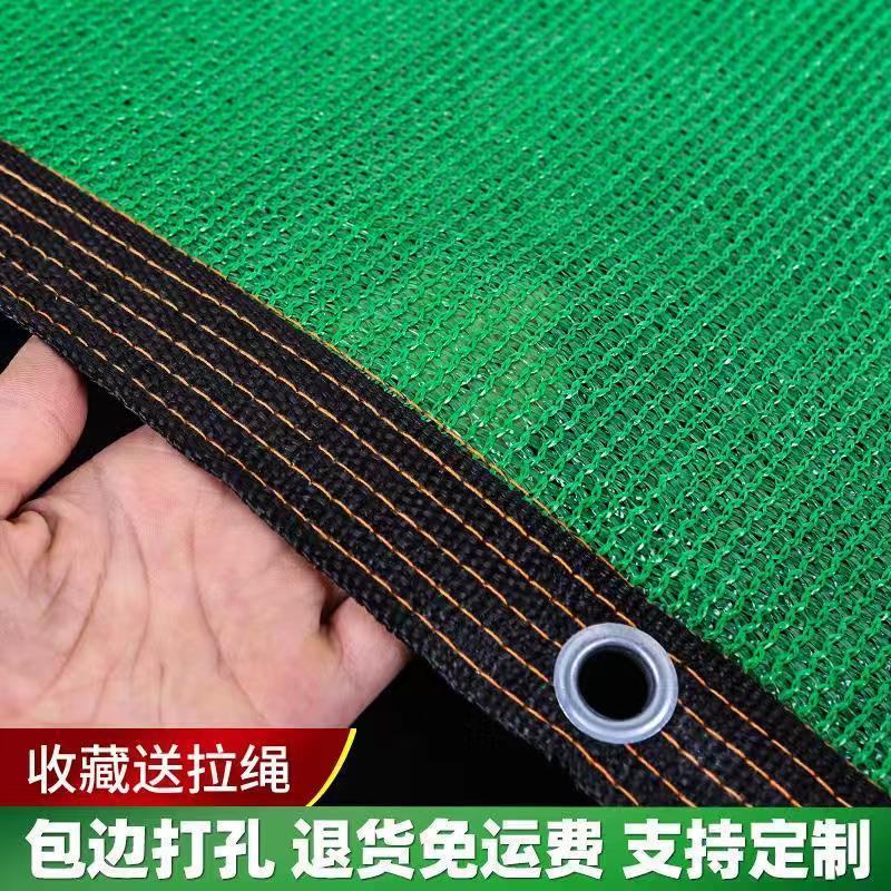 onevan遮阳网绿色遮阳网防晒网加密加厚遮阴布家用阳台庭院隔热大棚