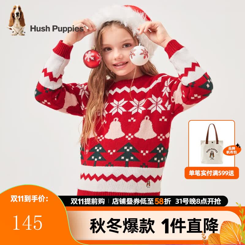 暇步士童装儿童毛衣男童女童2022年冬季男女大童时尚圣诞印花加绒针织衫 珊瑚红 150cm使用感如何?