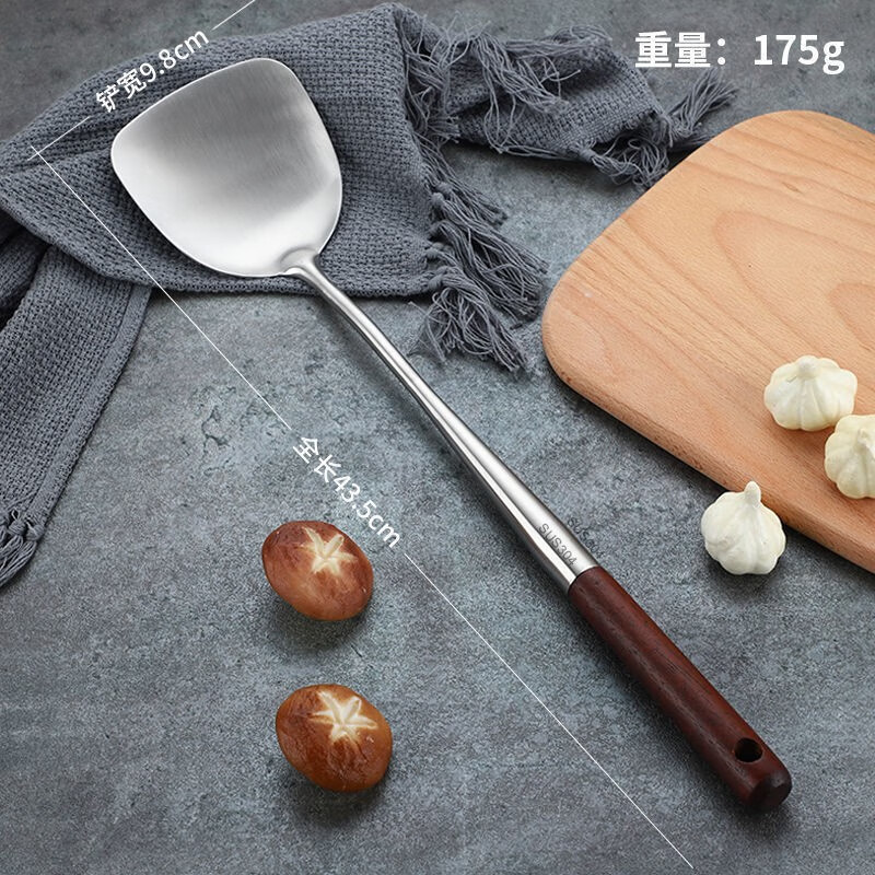 南州白泉花梨木柄汤勺漏勺炒菜铲子厨具套装厨房家用炒勺 锅铲