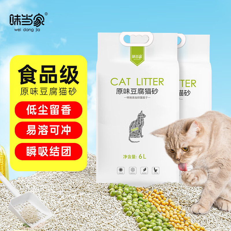在网上购物怎么查猫砂历史价格的|猫砂价格比较
