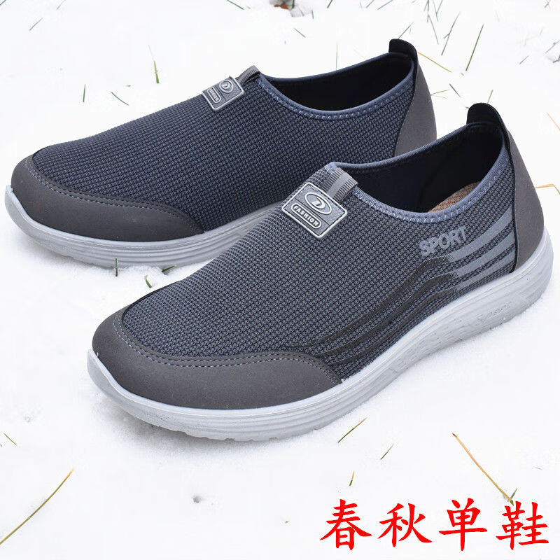 冉同特大号加肥加大码男鞋一脚蹬爸爸鞋新款加肥大男鞋肥脚骨拐肿脚老