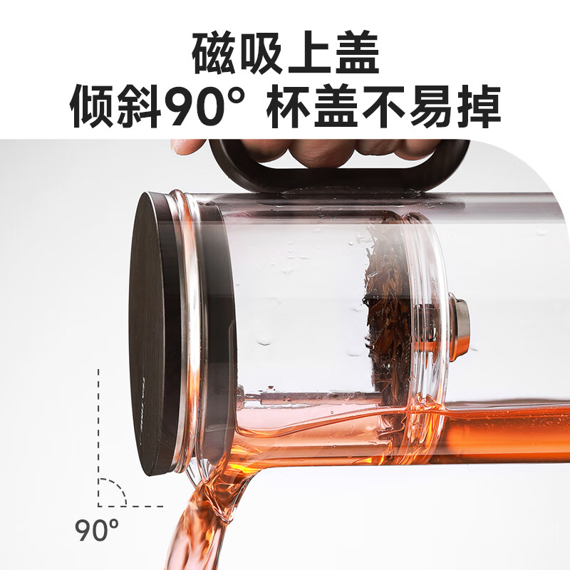 苏泊尔(SUPOR)磁旋飘逸杯玻璃泡茶壶耐高温茶水分离过滤泡茶器茶具花茶壶 磁旋式- 550ml
