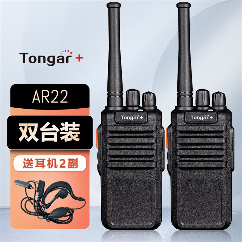 怎么查一款模拟对讲机历史价格|模拟对讲机价格走势