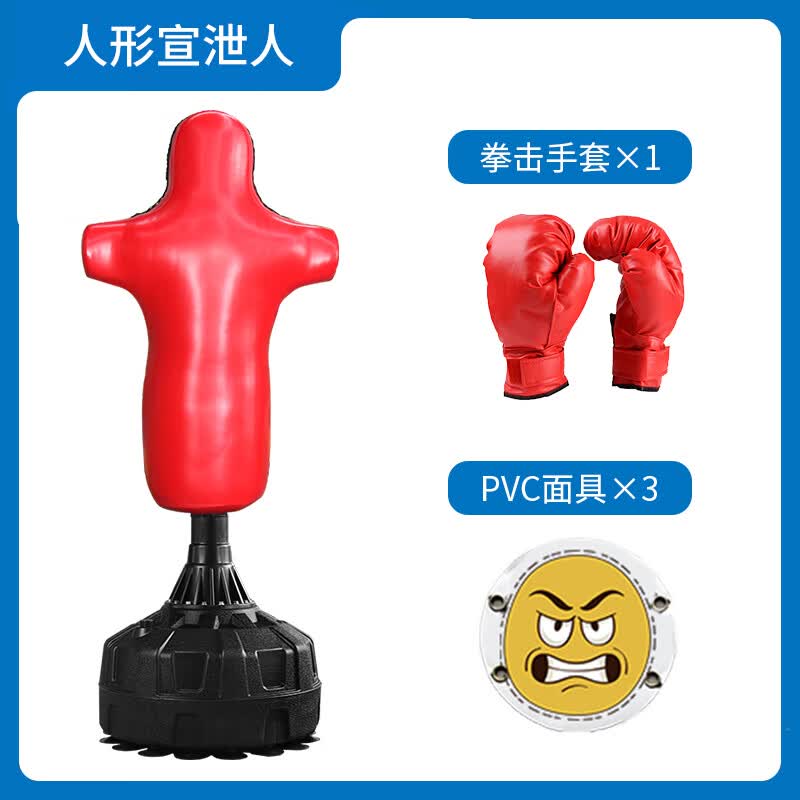 菲创时代心理咨询室减压发泄玩具不倒翁仿真硅胶发声情绪宣泄器材假人