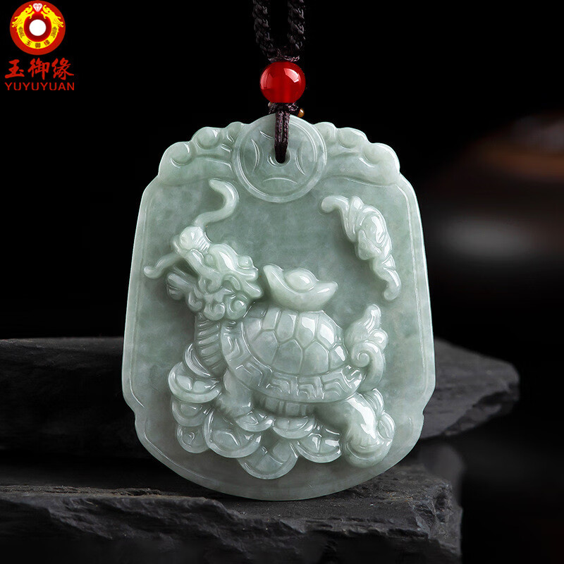 玉御缘  原创新款缅甸翡翠龙龟玉石吊坠冰种挂件饰品男女带证书免费刻字