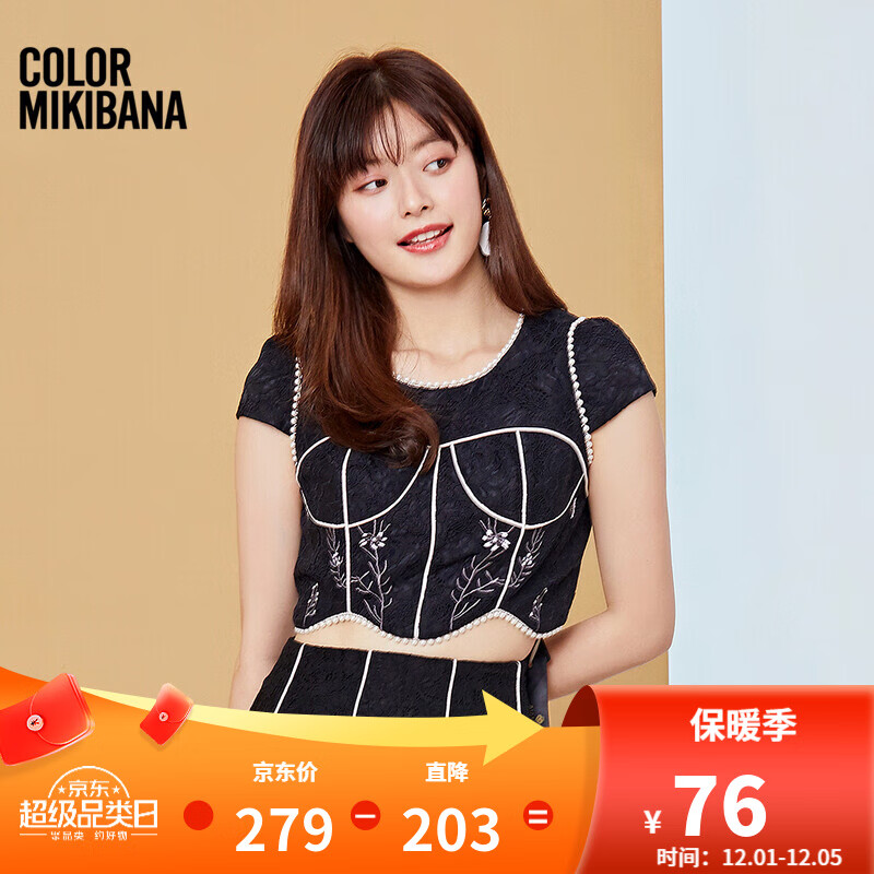女士T恤,穿出时尚魅力|价格走势有惊喜