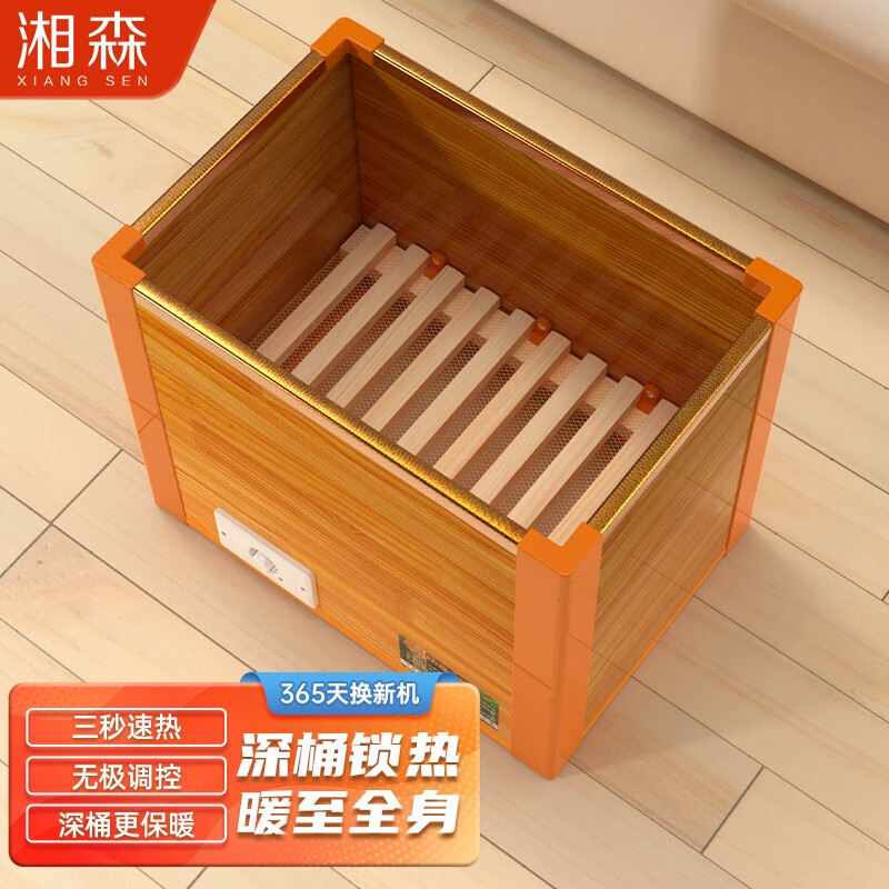 京东可以看取暖器历史价格吗|取暖器价格比较