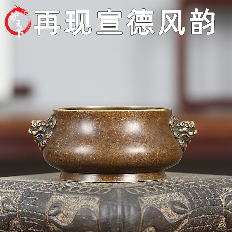 炉天下 香炉小号双龙狮耳宣德炉香炉仿古明清代宣德炉铜炉供奉熏香炉
