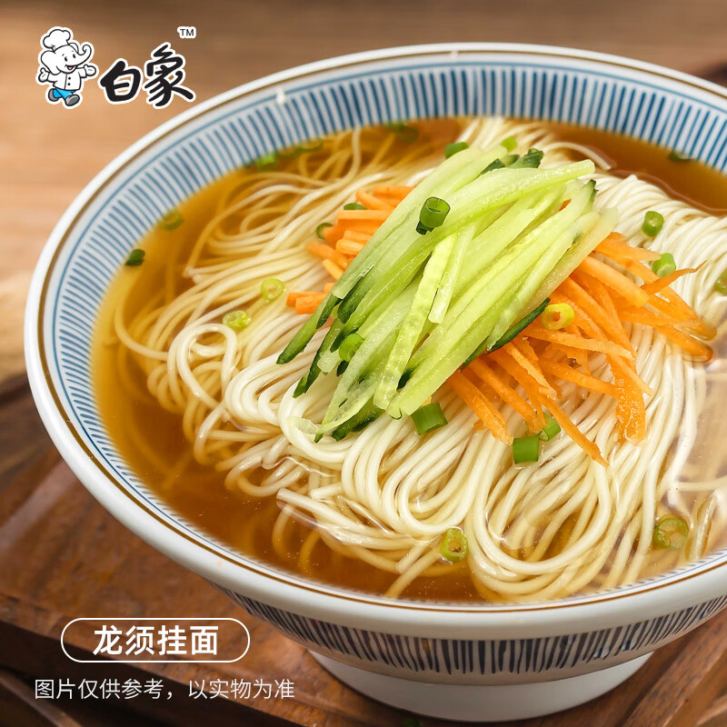 白象慢晒阳光面800g*3细面圆面拌面速食面食挂面面