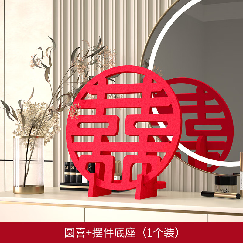 渡鹊桥立体喜字小摆件订婚宴台专装饰品婚房布置ins风桌面客厅囍结婚