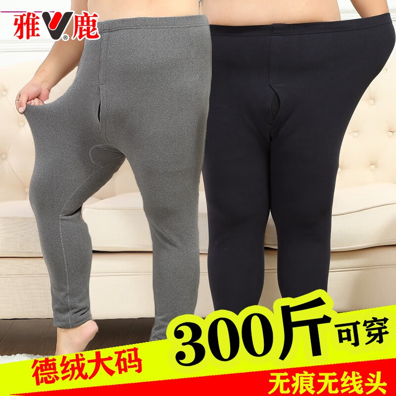 雅鹿德绒无痕大码保暖内衣男薄款双面磨绒打底300斤可穿 深灰色 XL【100-130斤】