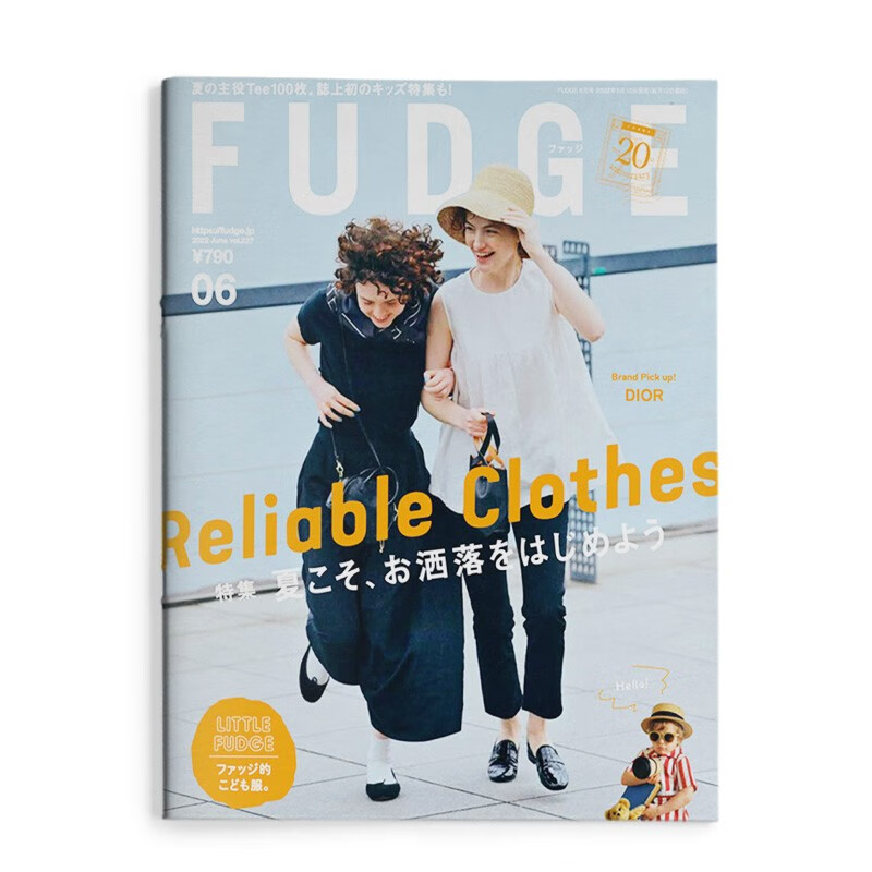 【WH】ＦＵＤＧＥ(ファッジ) 夏天是开始打扮的时候了! 2022年6月刊 时尚女性夏日服装主题 日文原版期刊善本图书 ＦＵＤＧＥ