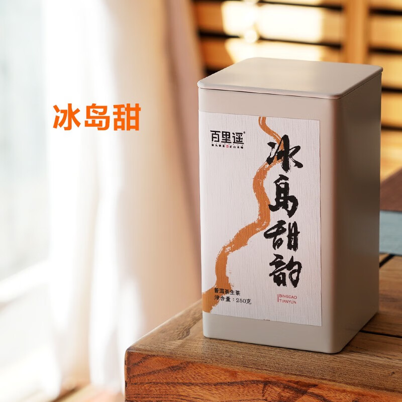 京东京东爆品 2022-06-21 - 第23张 | 最新购物优惠券 京东京东爆品 2022-06-21 - 第23张 | 最新购物优惠券
