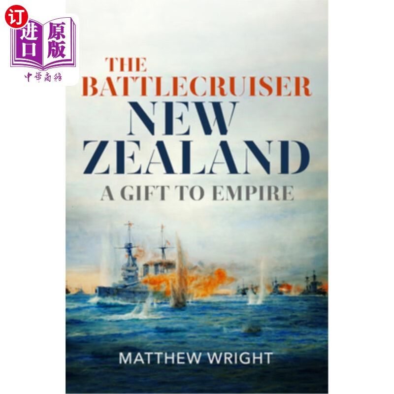 battlecruiser new zealand: a gift to empire 新西兰号战列巡洋舰