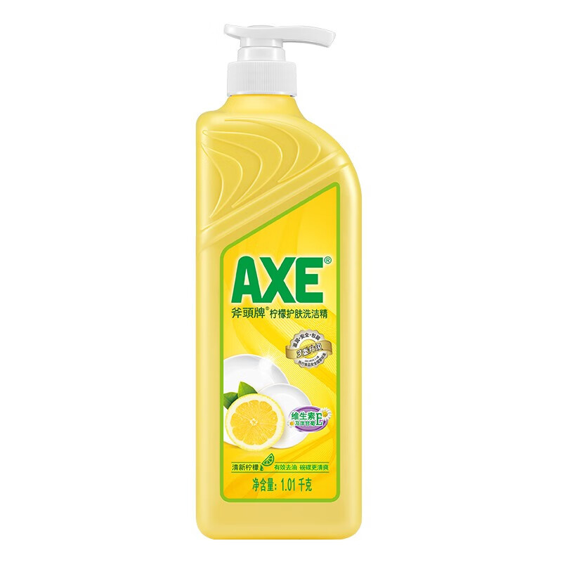 斧头牌洗洁精AXE洗涤灵厨房洗碗液果蔬餐具清洗剂3瓶 柠檬1泵2补