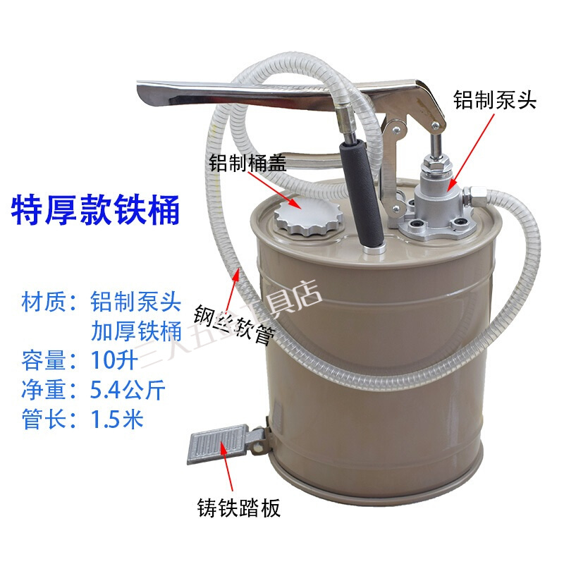 工途手动机油齿轮油加注器加油机手压式手摇泵抽油