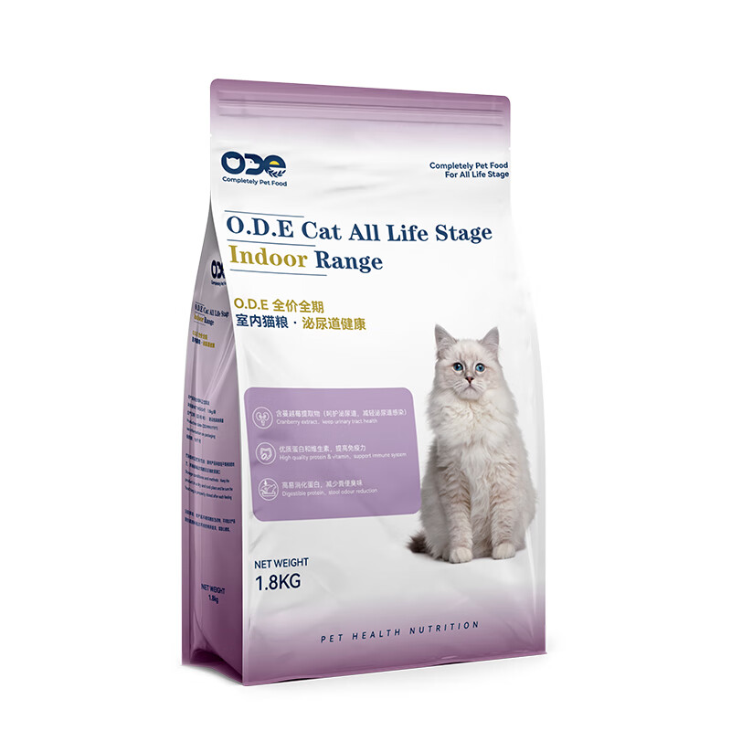 欧帝亿（IMPERIAL PAW）全价全期室内猫粮O.D.E泌尿道健康1.8kg猫咪通用主粮鲜肉生骨肉