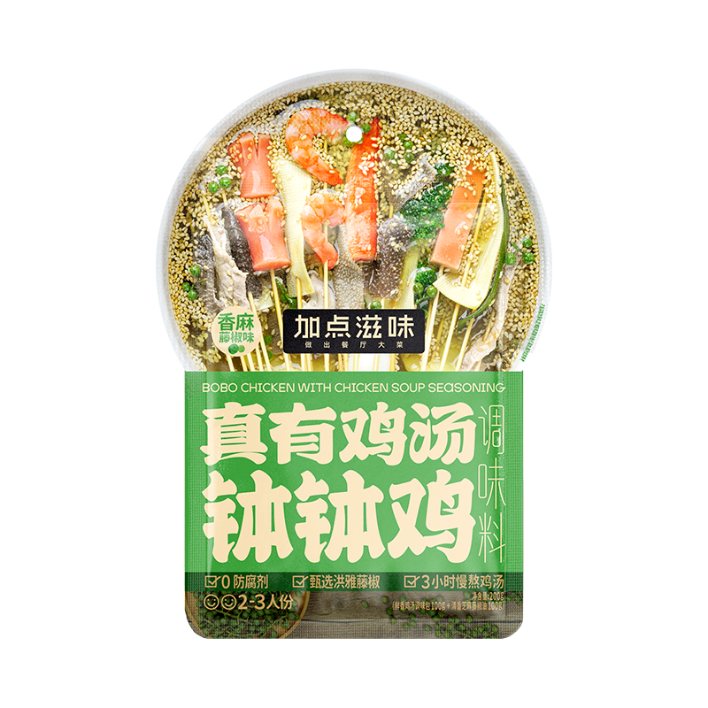 掌握市场动态，把握价格趋势|电商平台调味品历史价格查询