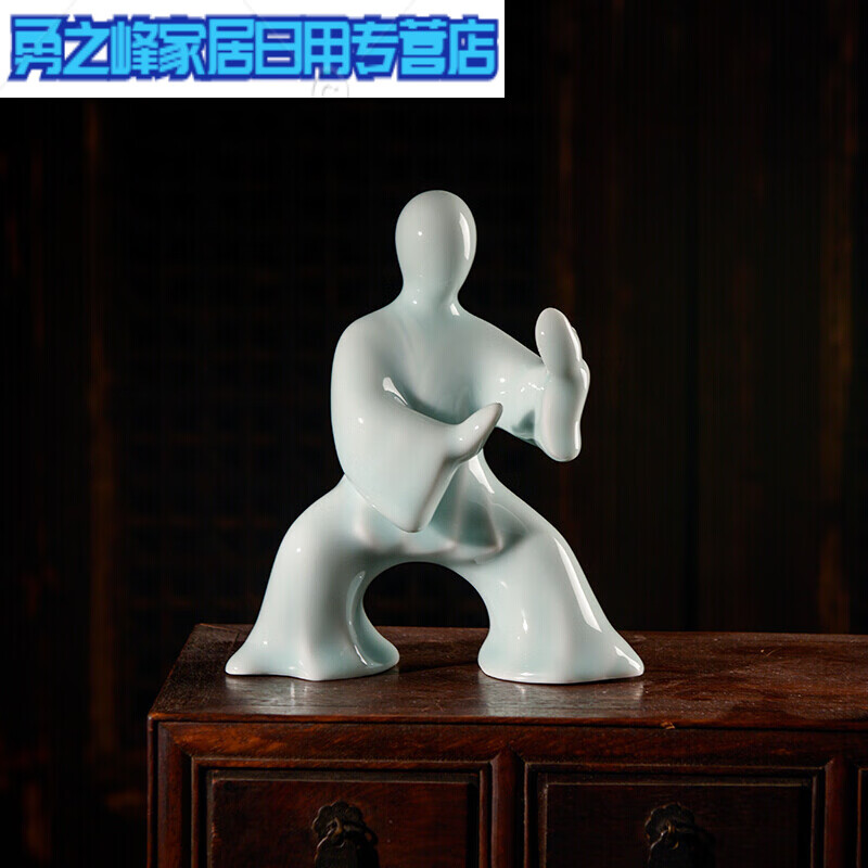 景德镇功夫太极拳人物陶瓷摆件中式客厅书房艺术工艺 影青(揽雀尾)