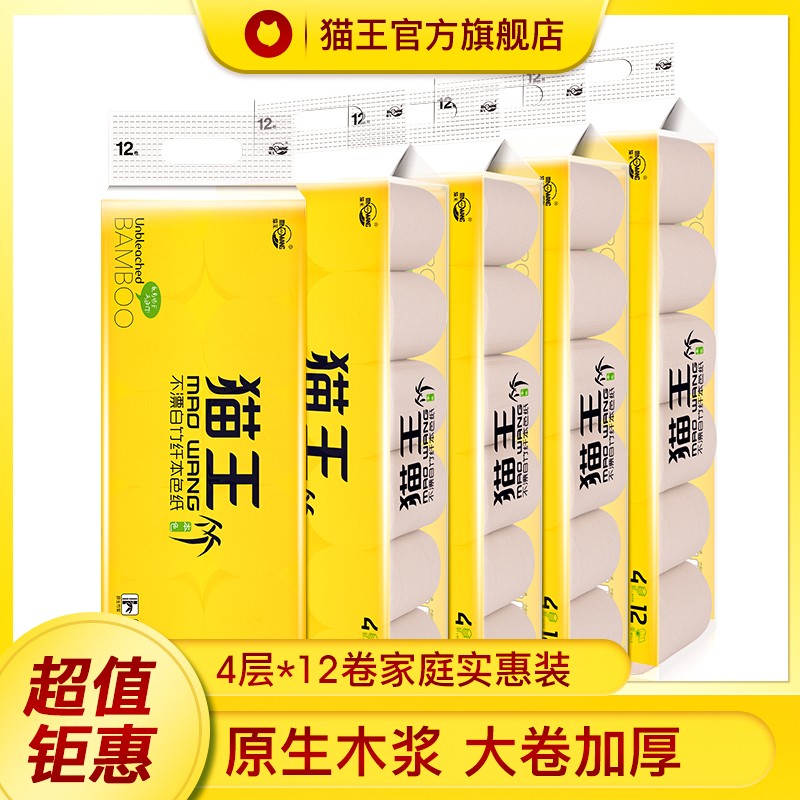 è���񽬱�ɫ����ֽ3.6��12������ֽ��ֽ������Ӥ���ò�ֽ��ֽ��Ͳֽ