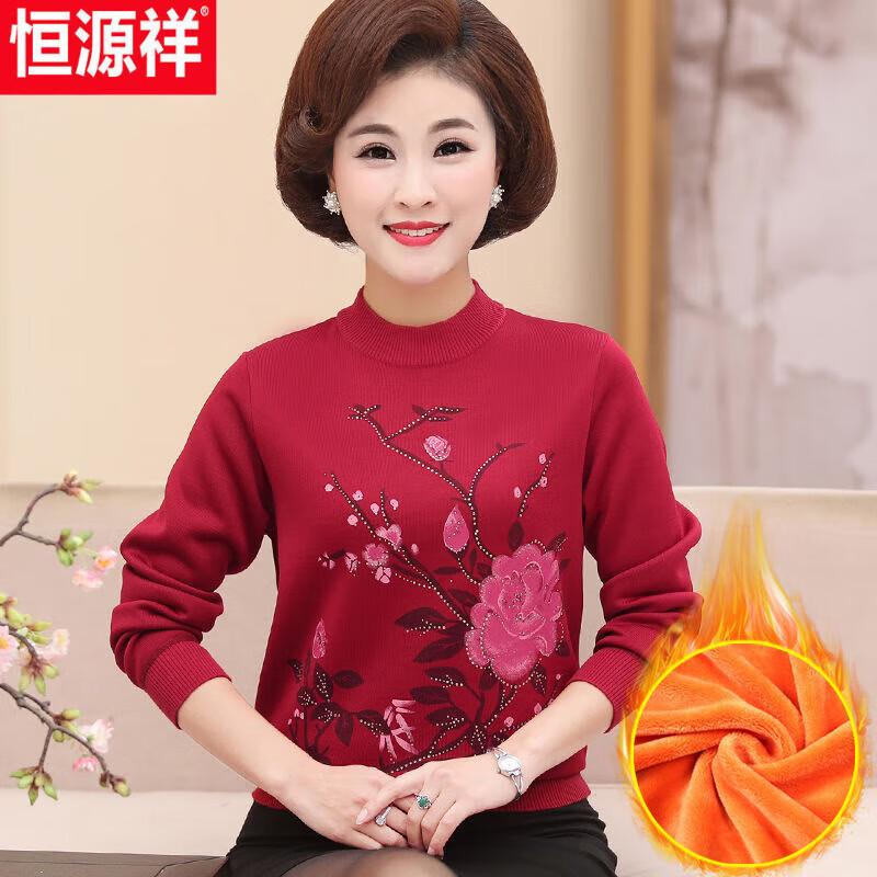 恒源祥中老年冬女装妈妈装加绒加厚打底毛衣圆领针织套头宽松大码针织衫 605酒红(黄金厚绒) L码(建议8090斤)属于什么档次？