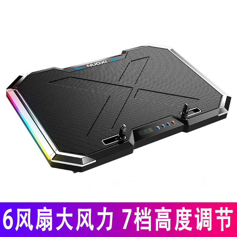 博米迦 微星外星人笔记本散热器雷神华硕飞行堡垒游戏本散热底座电脑