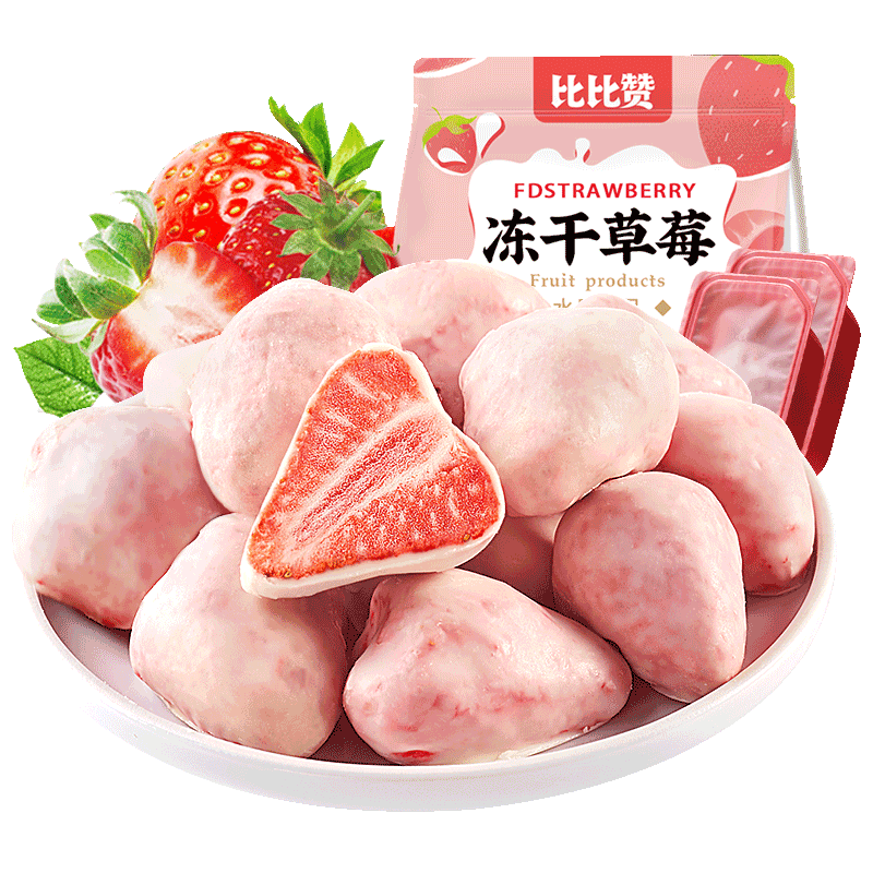 比比赞（BIBIZAN） 冻干草莓38g/袋 水果干果脯蜜饯网红小吃解馋休闲零食品