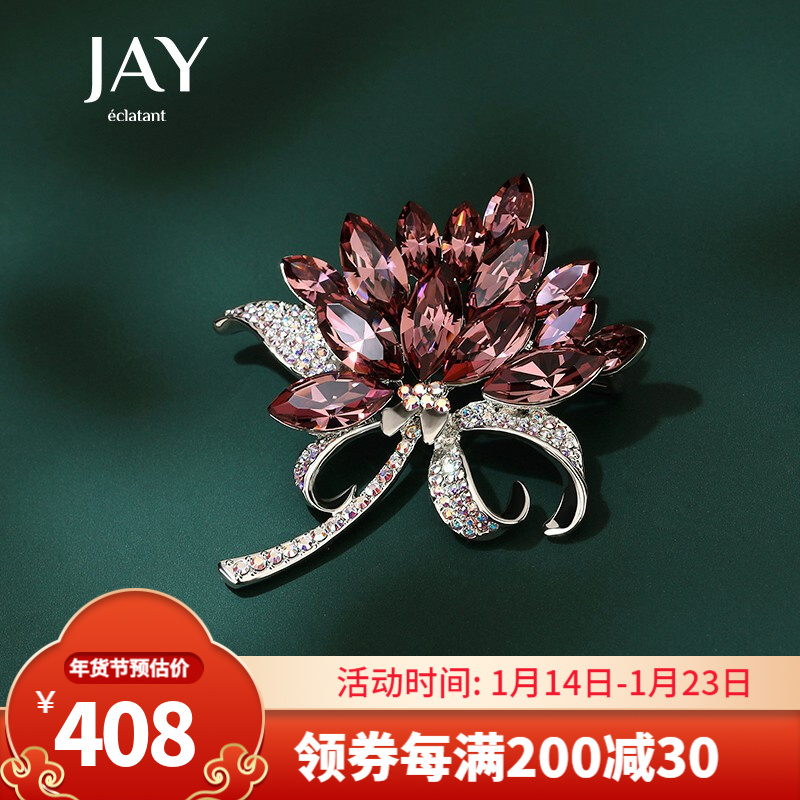 Jay 2022年新款潮复古别针施华洛世奇胸针女奢华气质大衣胸花 送女友送闺蜜 生日礼物新年礼物