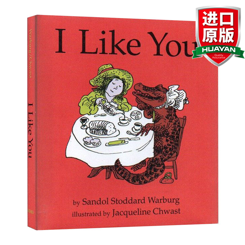 我喜欢你 精装绘本 亲子阅读情绪关系 儿童读物 英文版 进口英语原版
