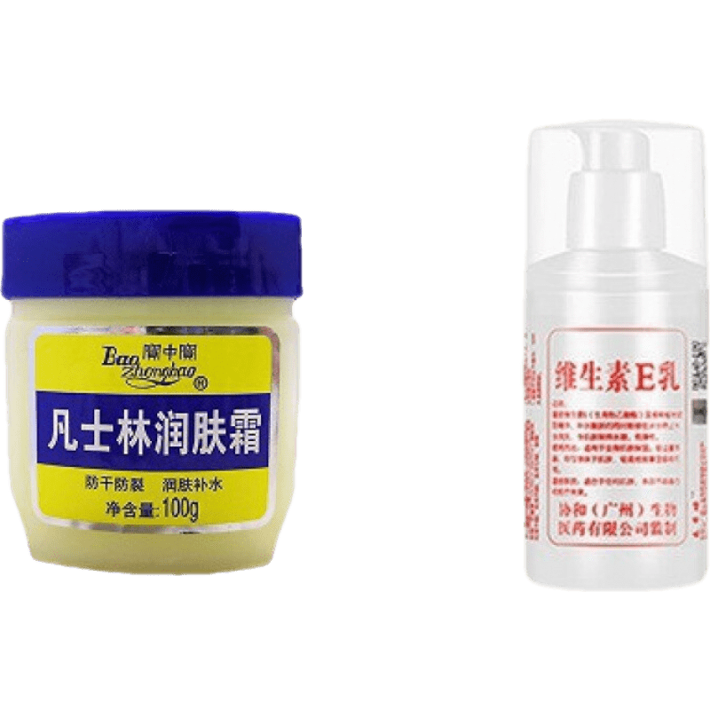 宝中宝凡士林+维生素e乳补水保湿滋润润肤面霜护手身体护肤品 凡士林1瓶+维生素e乳2瓶