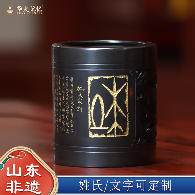 华夏记忆 山东龙山济南章丘黑陶姓氏笔筒非遗手工艺品文创产品创意
