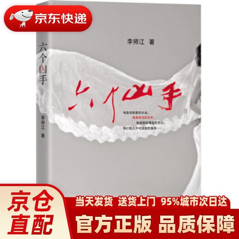 风云际会比特币