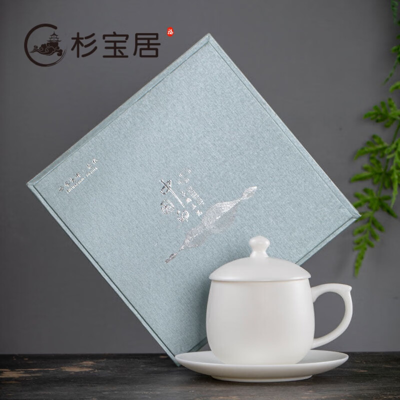 办公杯家用茶杯羊脂玉礼物陶瓷私人订制老板杯子大气刻字水杯定制待客