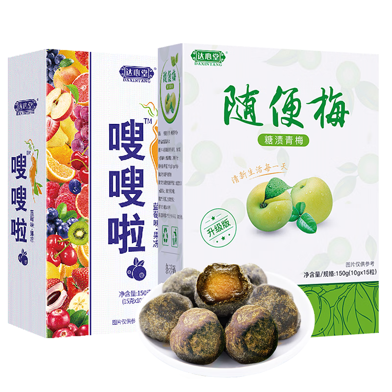 達心堂 隨便梅酵素梅孝素梅酵素果凍條果蔬酵素益生菌白蕓豆壓片糖果白蕓豆咀嚼片 隨便梅+酵素果凍組合裝（共2盒）